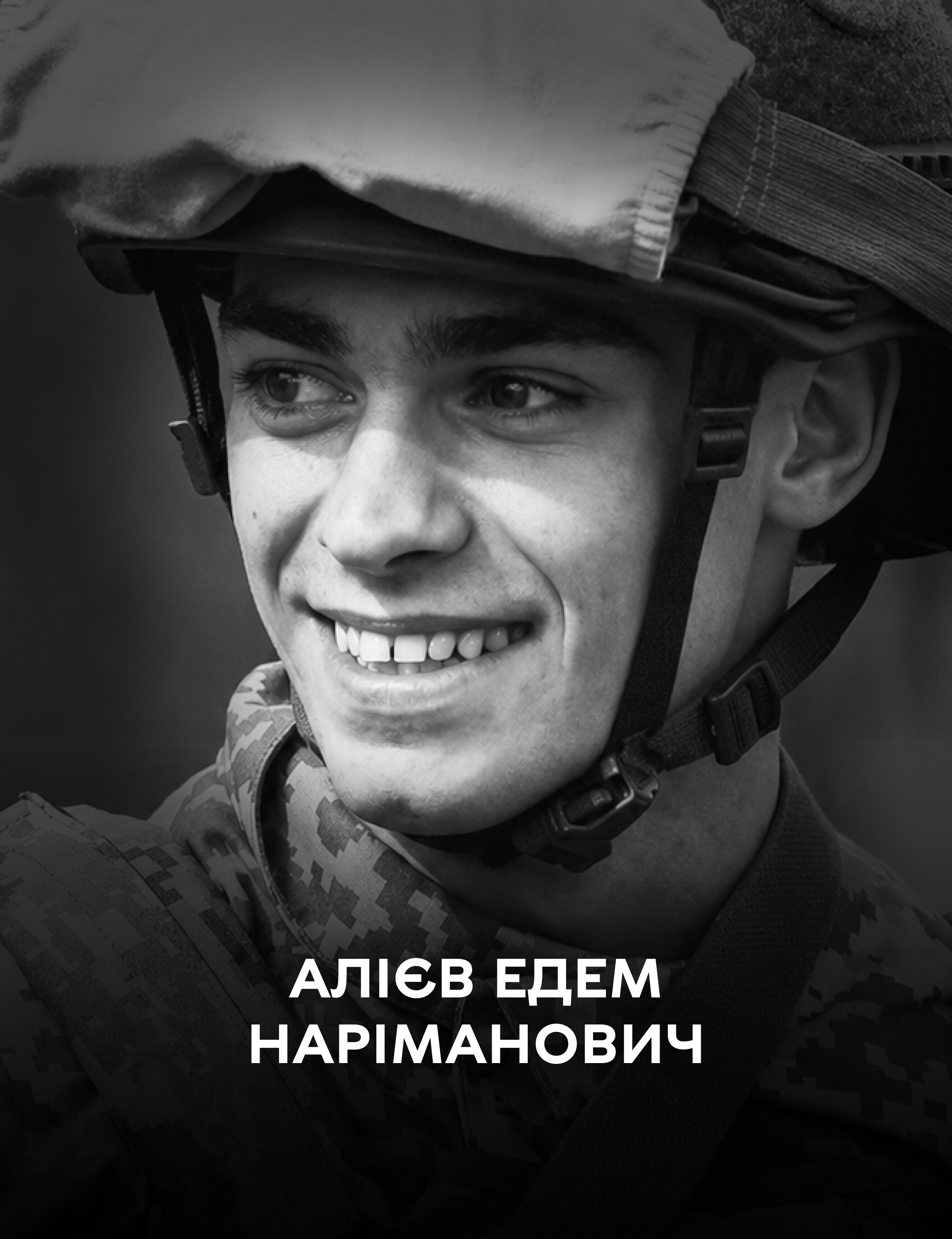 Вінниця 31 травня проводжає у вічність 19-річного воїна Едема Алієва